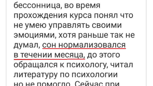 Отзыв от 30.01.2026