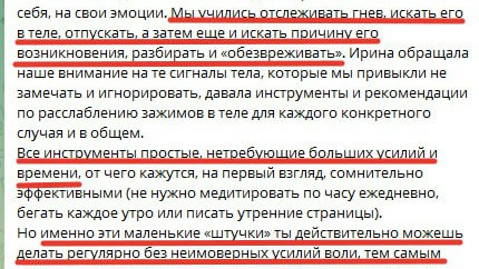 Отзыв от 30.01.2026