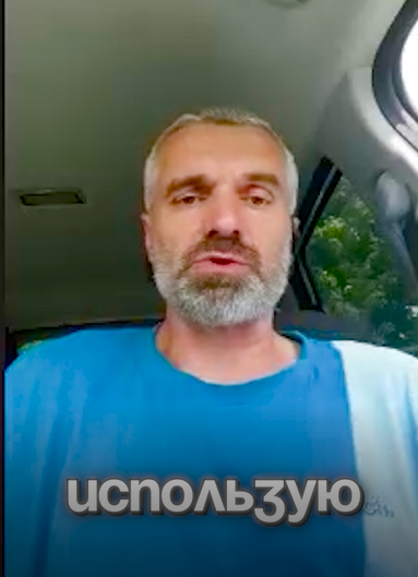 Смотреть видео