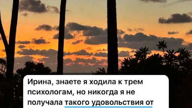 Отзыв от 30.01.2026