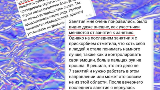 Отзыв от 30.01.2026